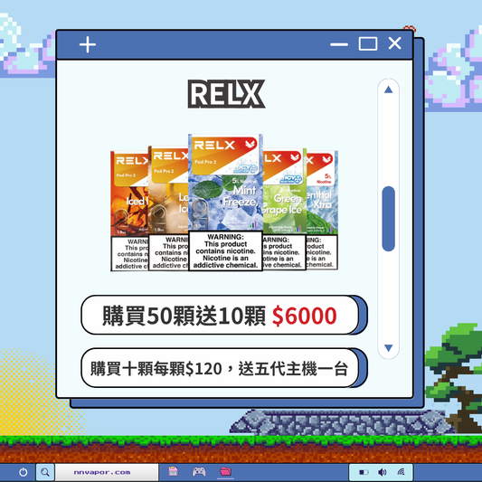 Relx Pod Pro 2
