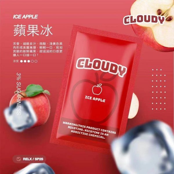 Cloudy煙彈