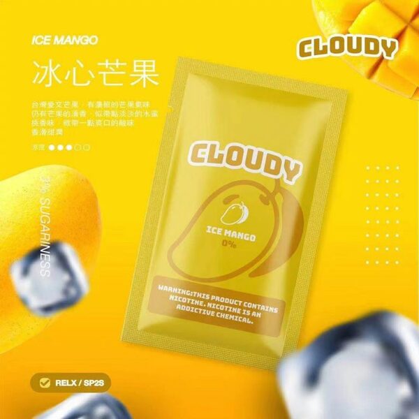 Cloudy煙彈