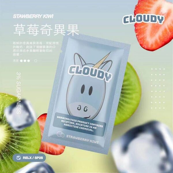 Cloudy煙彈